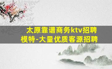 徐州夜场招聘